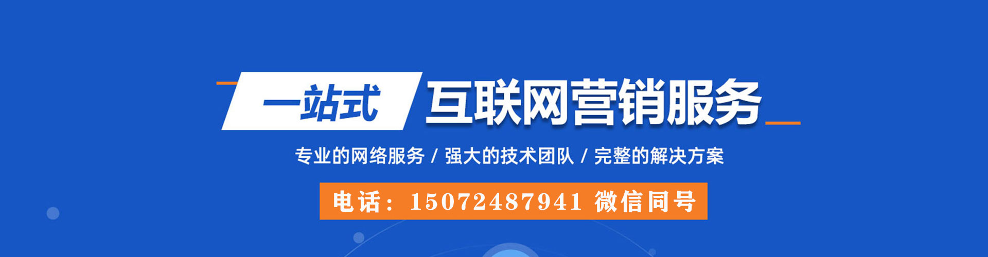 运河谷歌sem