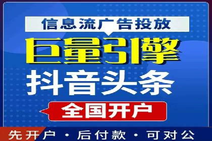 微信信息流广告的创意形式与效果