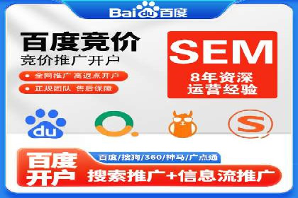 百度广告成本分析，如何提高投资回报